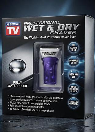 Міні бритва wet& dry