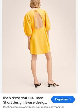 Жовта коротка льонова сукня з відкритою спиною mango