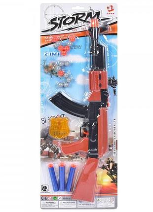 Автомат игровой 167-30 50 см