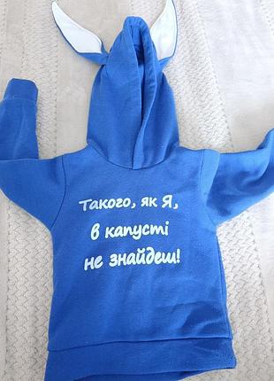 Костюмчик утеплений на хлопчика