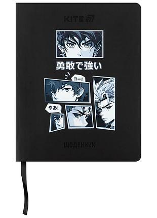 Дневник школьный kite anime boy k25-283-2