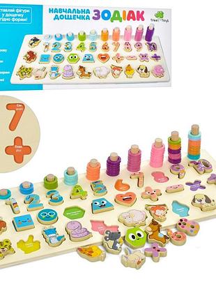 Дерев'яна іграшка tree toys розвиваючий центр md-2886