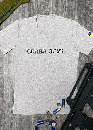 Футболка слава зсу, серый, xxl