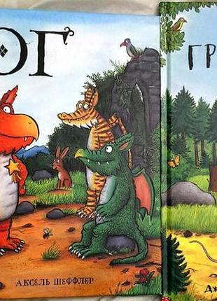 Лот 2 книги