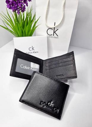 Кошелек мужской кожа кожаный / гаманець чоловічий шкіра шкіряний calvin klein
