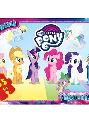 Пазли g-toys mlp013 35 деталей