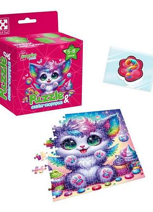 Пазли та сквіш-сюрприз кольорове кошеня vladi toys vt8030-10