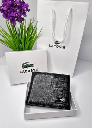 Кошелек мужской кожа кожаный / гаманець чоловічий шкіра шкіряний lacoste