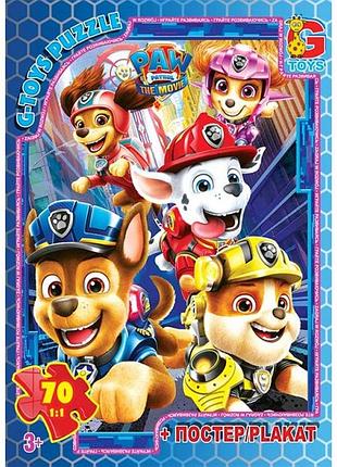 Пазли g-toys paw patrol pw0869 70 деталей