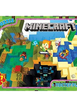 Пазли g-toys minecraft mc793 117 деталей