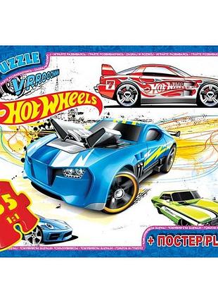 Пазлы g-toys hot wheels fw769 35 деталей