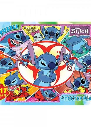 Пазлы g-toys stitch sc617 117 деталей