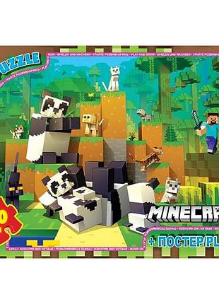 Пазли g-toys minecraft mc801 70 деталей