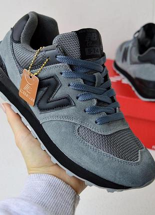 New balance 574 сірі з чорним замш чоловічі кросівки розмір 44/28см