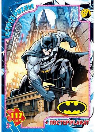 Пазлы g-toys бетмен bat09 70 деталей