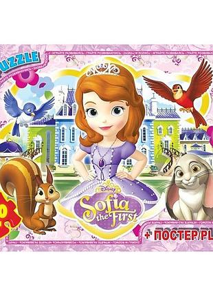 Пазлы g-toys sf015 70 деталей