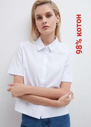 Біла класична офісна ділова жіноча сорочка, рубашка, короткий рукав, комір, прихована застібка, кішеня спереду, приталена
