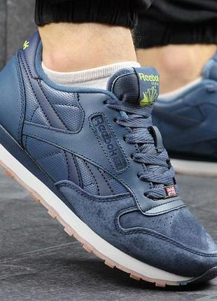 Reebok кросівки розпродаж