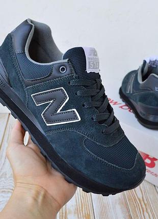 New balance 574 — темно‑сірі з чорним замшеві чоловічі кросівки (41 / 26 см)