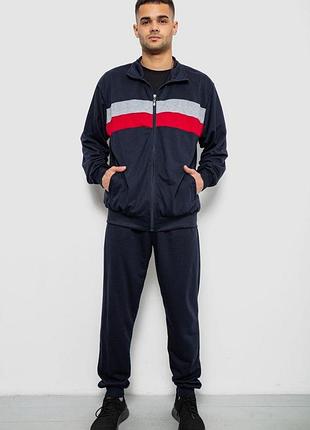 Спортивный костюм мужской двунить, цвет синий, 244r9167