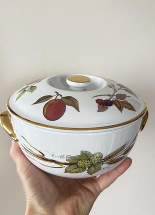 Горшочек/кастрюлька для запикания royal worcester