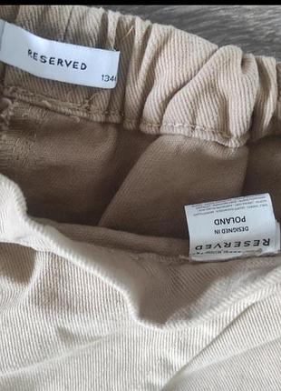 Шорти "reserved" 3