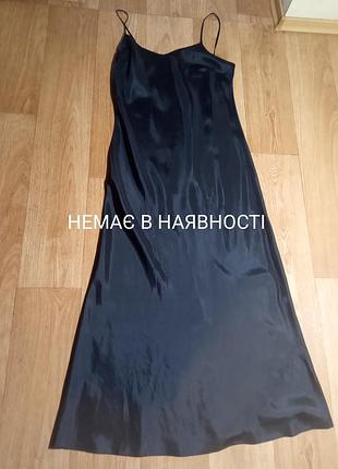 Сорочка шовк.