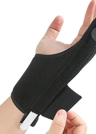 Фиксатор для мизинца и запястья с поддержкой пальца. ортез из дышащей ткани пет, регулируемый бандаж для руки черный