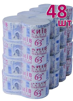 Туалетная бумага киев 63 м, малин, 48 шт