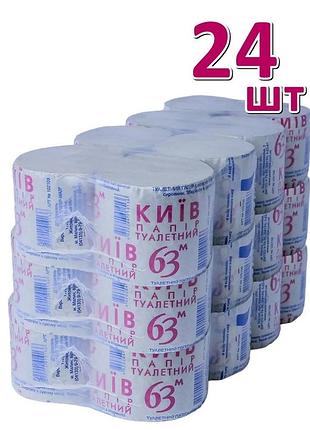 Туалетная бумага киев 63 м, малин, 24 шт