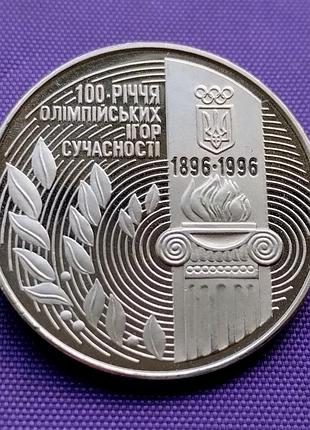 200 000 карбованцев 1996 года, 100-летие олимпийских игр