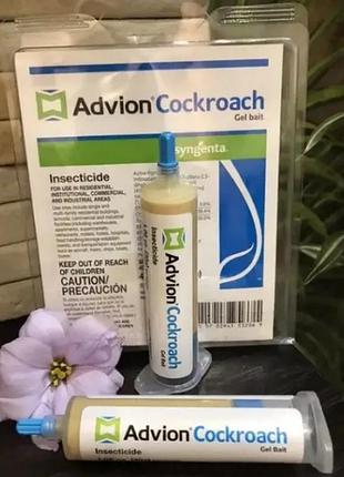 Засіб від тарганів 2 тюбики advion cockroach gel syngenta