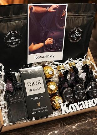 Подарок мужчине, парню, мужской подарочный набор, бокс