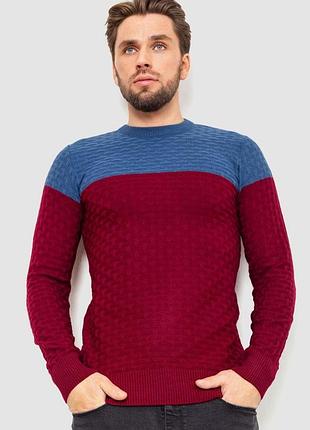 Свитер мужской двухцветный, цвет сине-бордовый, 161r1205 xl, 50, xl