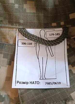 Летний полевой костюм 3