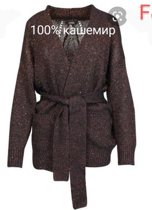 Подовжений кардиган з кишенями  100% кашемір бренду f&f uk 12 eur 40