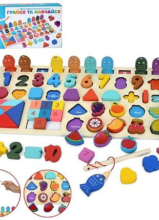 Деревянная игрушка tree toys многофункциональная доска md 1369