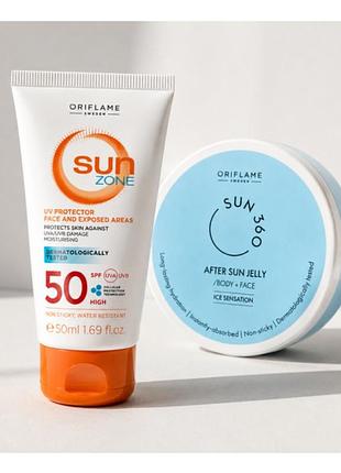 Набір spf 50 та after sun oriflame sun zone для обличчя і тіла