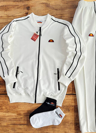 Спортивный костюм ellesse с лампасами молочный кофта штаны 2 пары носков в подарок