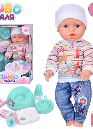 Кукла игровая limo toy bl242k-dm-ua 43 см