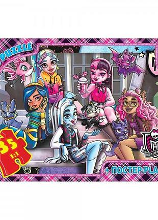 Пазлы g-toys monster high mh009 35 деталей