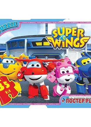 Пазли g-toys uw225 35 деталей