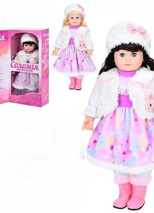 Кукла игровая в наборе limo toy m-5749-i-ua 56 см
