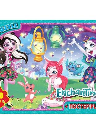 Пазли g-toys ea203 70 деталей