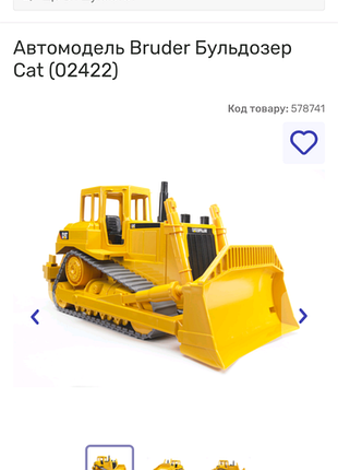 Бульдозер bruder cat 2