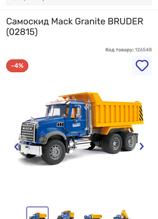 Bruder - самоскид mack granite 2
