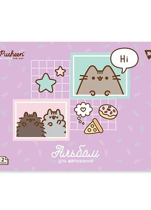 Альбом для рисования а4 yes pusheen 130588 12 листов