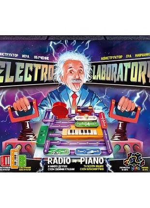 Конструктор электронный игровой danko toys electro laboratory radio piano elab-01-03