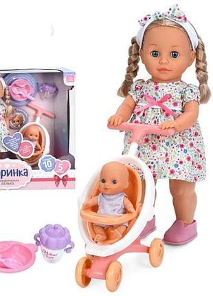 Кукла игровая limo toy m 6195 i ua 40 см