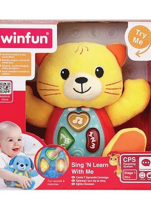 Интерактивная игрушка winfun котенок 0685-01 15.5 см